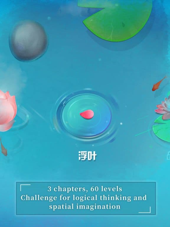 Lotus Romance screenshot 4