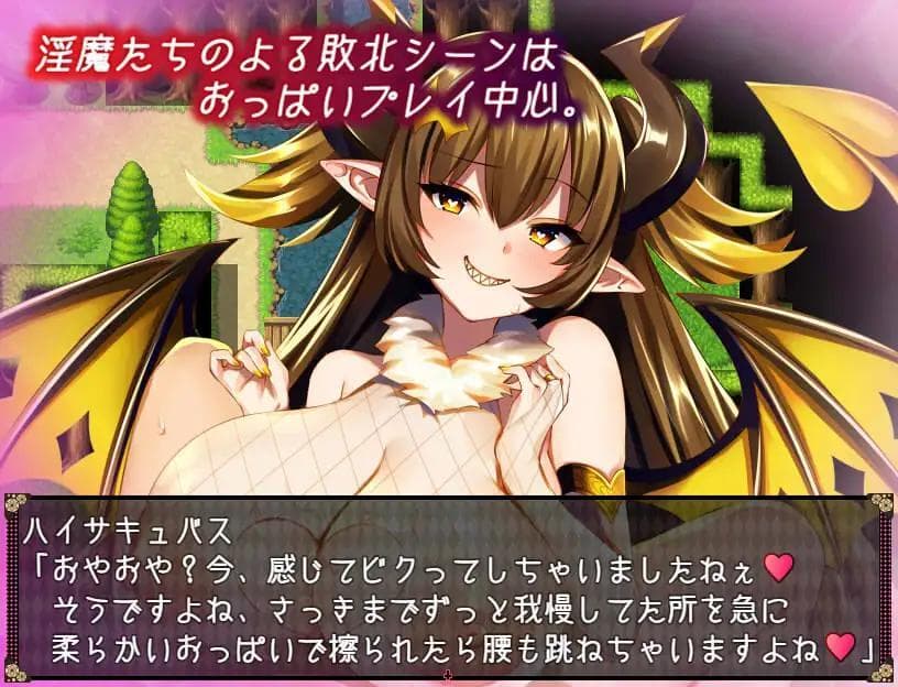 Succubus in Wonderland screenshot 5