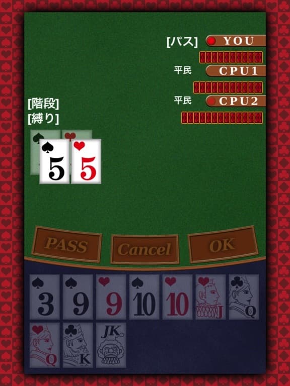 iRevolution_lite screenshot 3