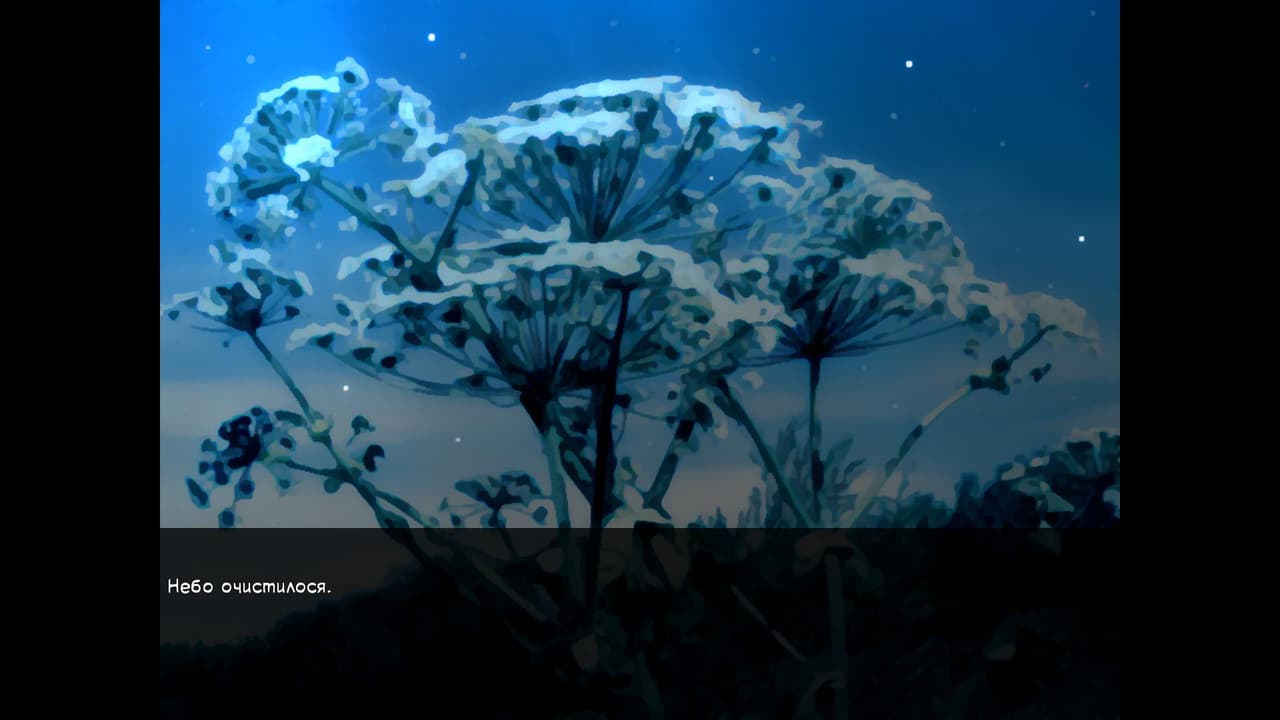Гра в Коробку screenshot 3