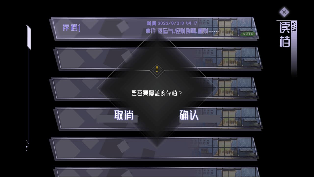 目盲/Blind