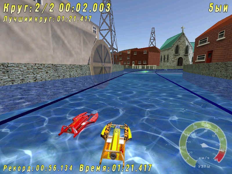 Maxx Powerboat Racing screenshot 5