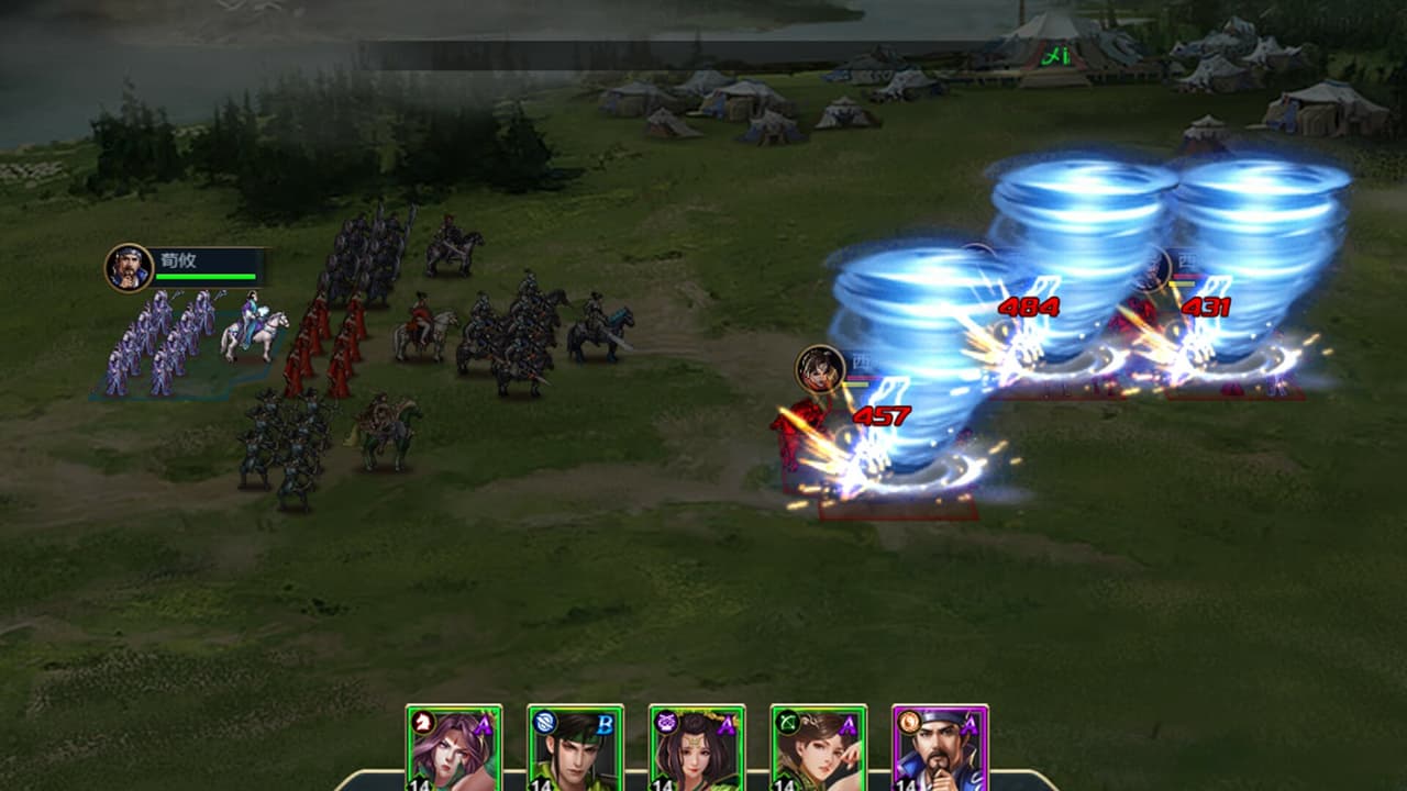 汉室雄风 screenshot 3
