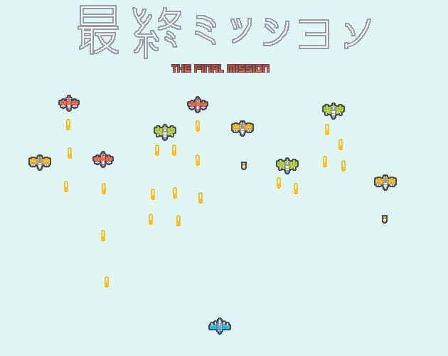The Final Mission (TheGamer)