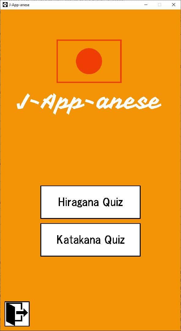 J-App-anese screenshot 2