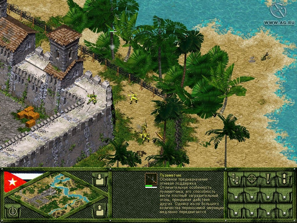 Че Гевара screenshot 2