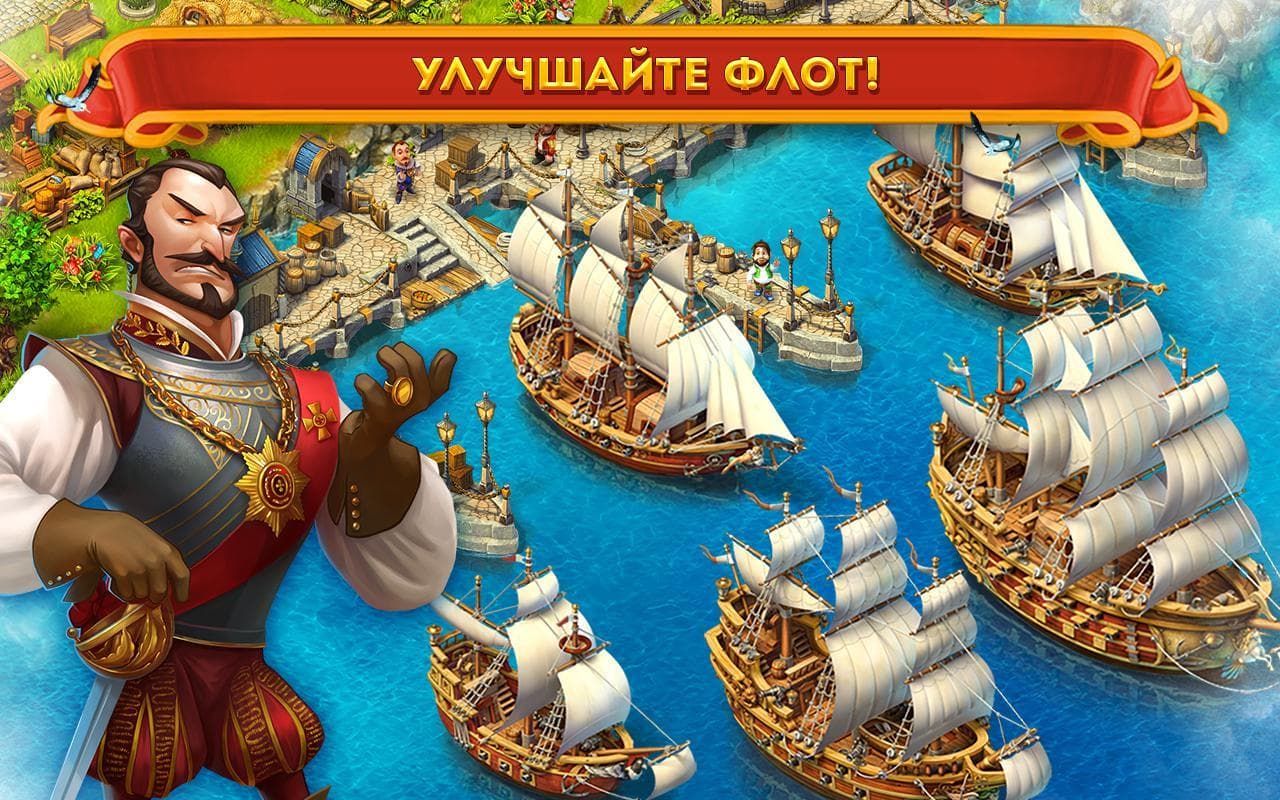 Maritime Kingdom
