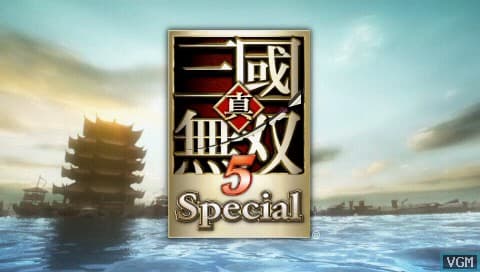 Shin Sangoku Musou 5 Special screenshot 2