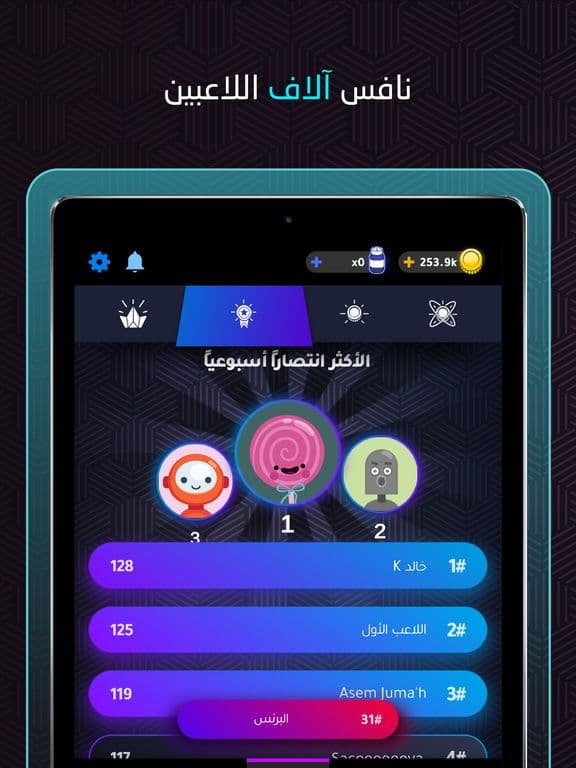 Carrom | كيرم screenshot 3