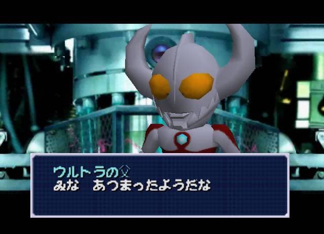 PD Ultraman Battle Collection 64 screenshot 4