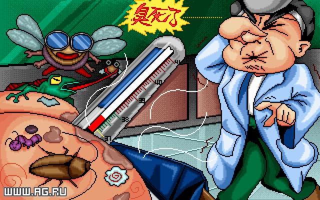 Crazy Hospital 2 screenshot 6