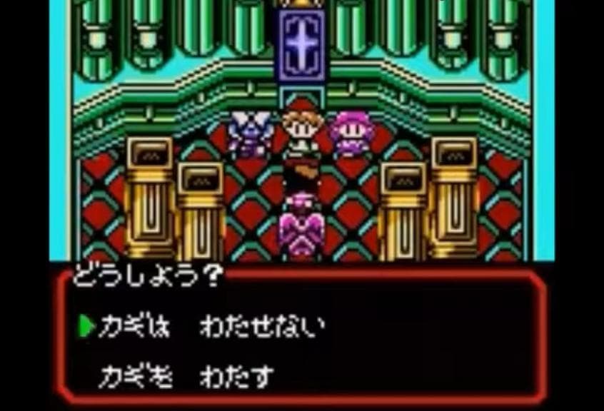 Shin Megami Tensei: Devil Children: Red Book screenshot 6