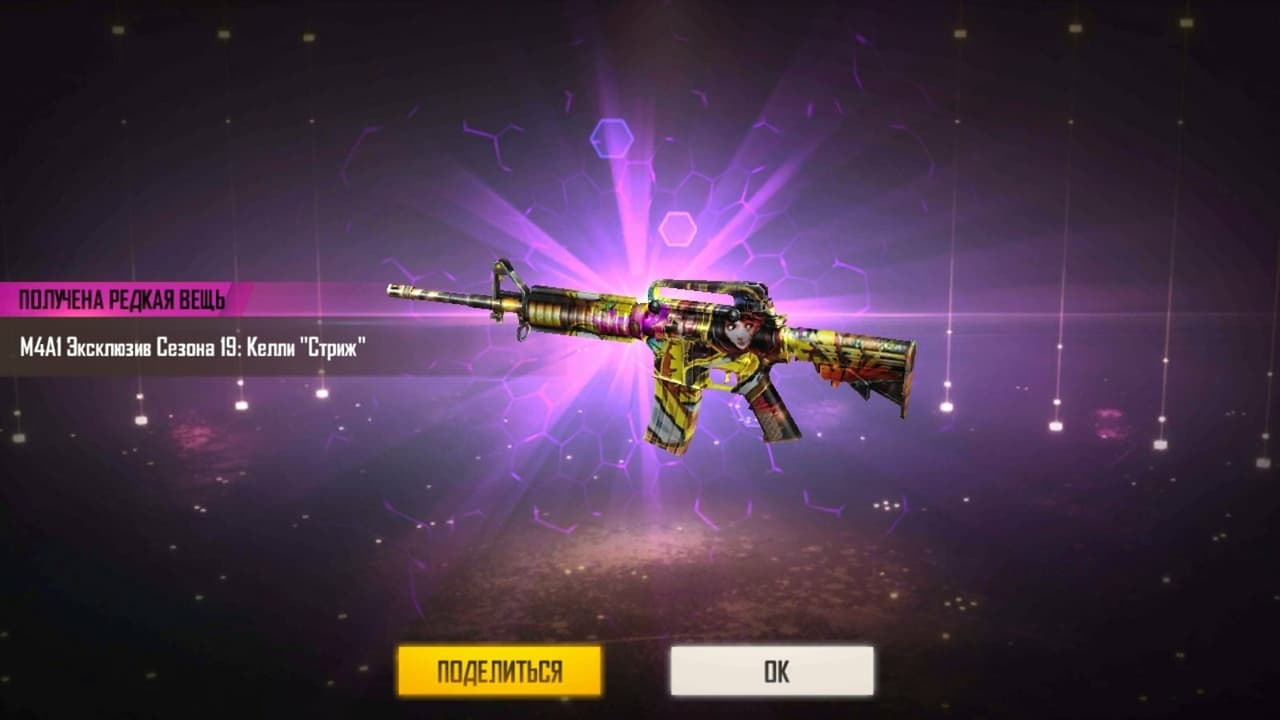 HAKIPAK screenshot 3