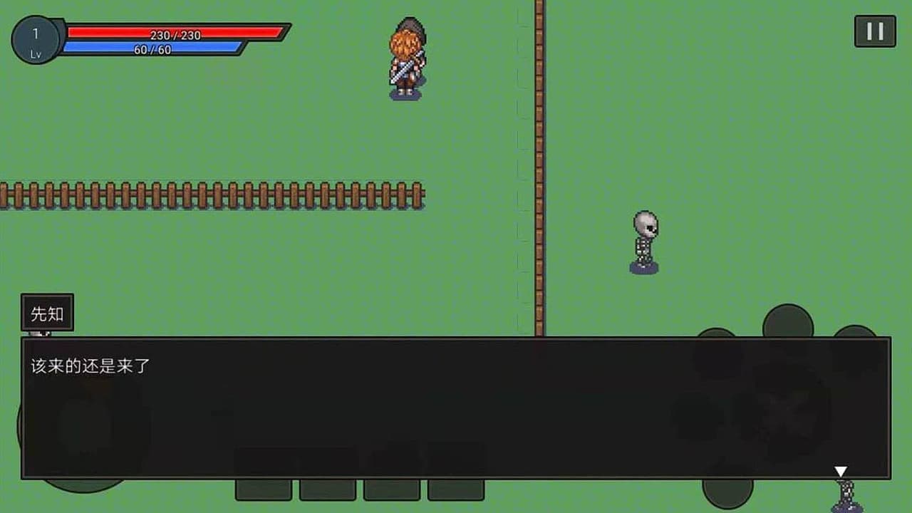 sky swordsman screenshot 3