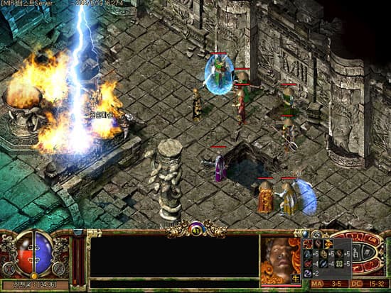 The Legend of Mir 3 screenshot 6