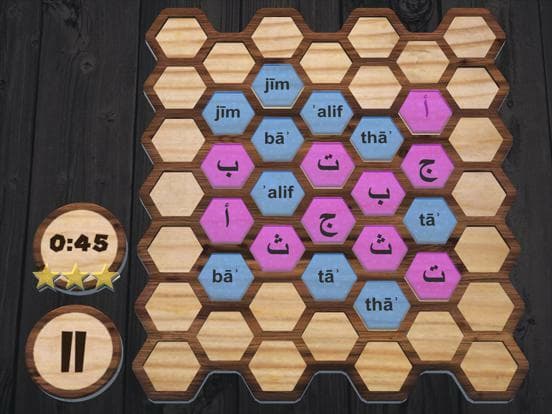 Alphabet Match HD screenshot 3