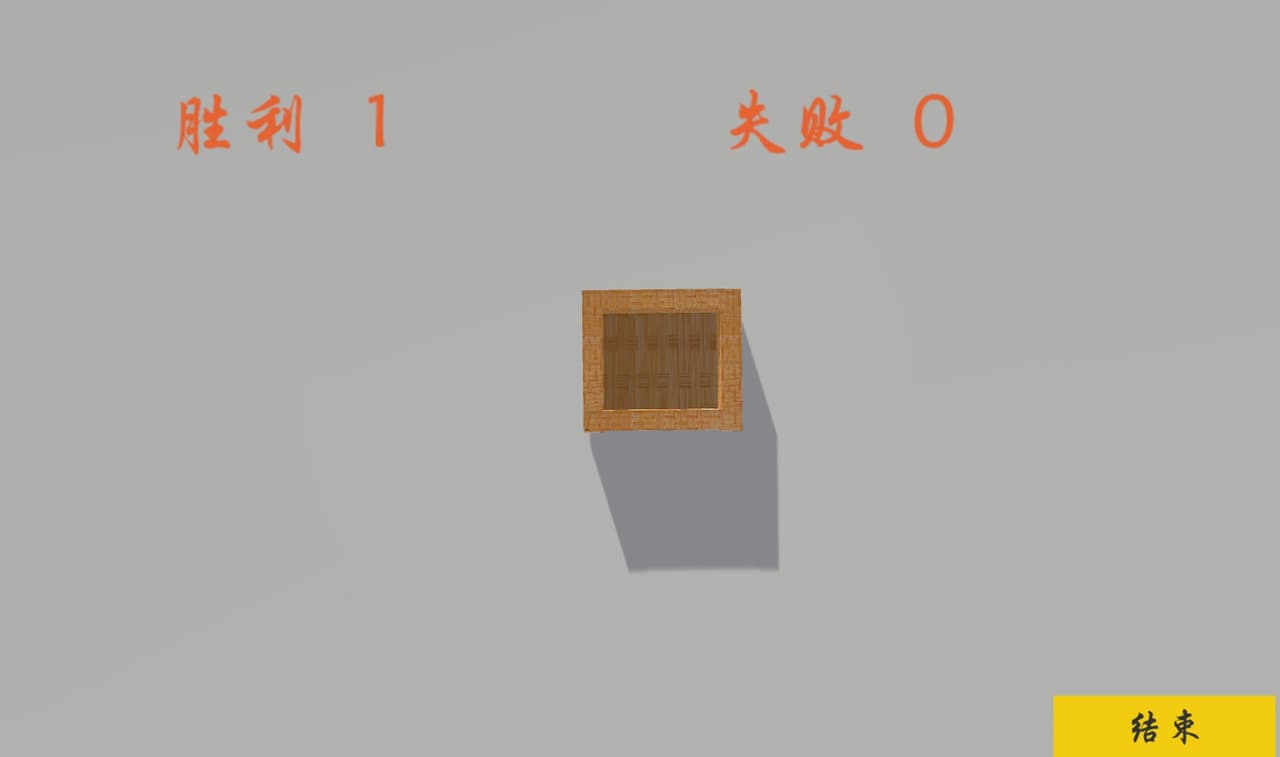 Death tree screenshot 5