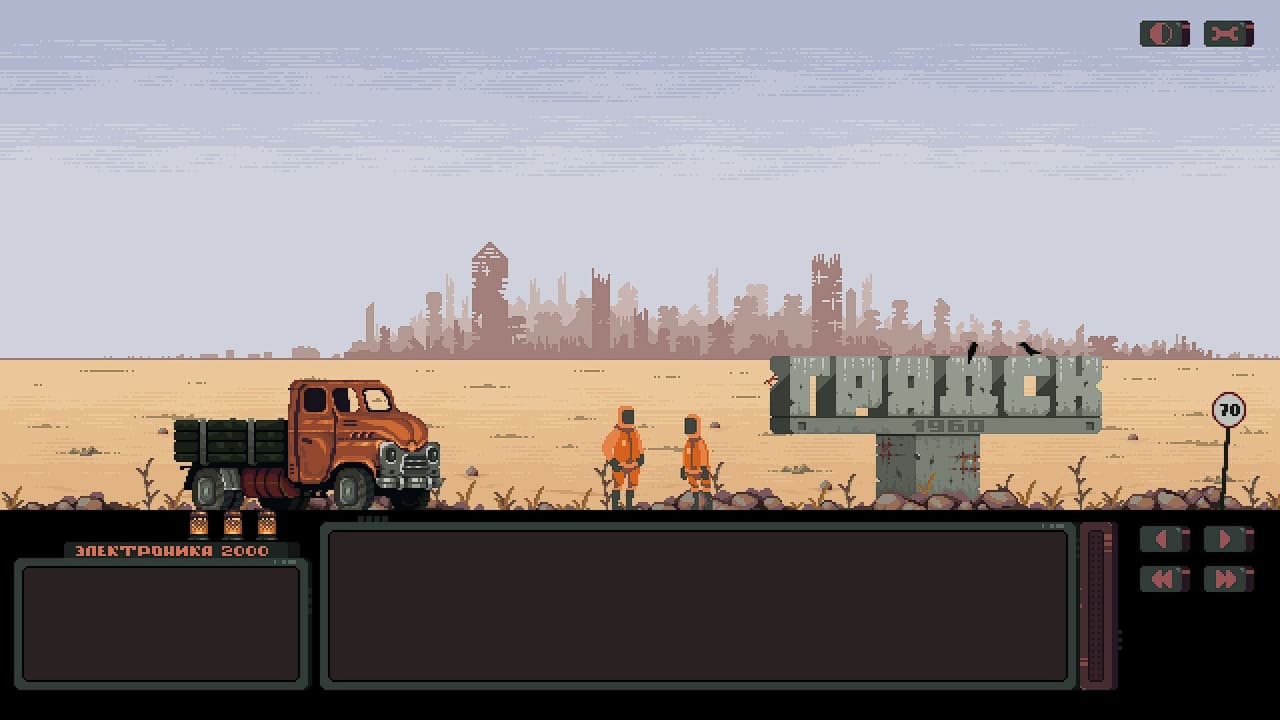 Late Rebirth screenshot 2