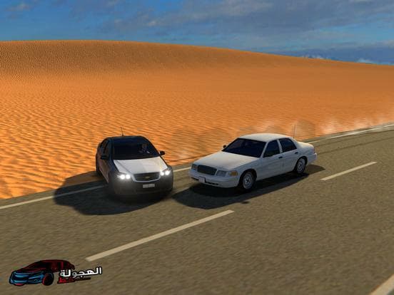 Hajwala Line screenshot 6