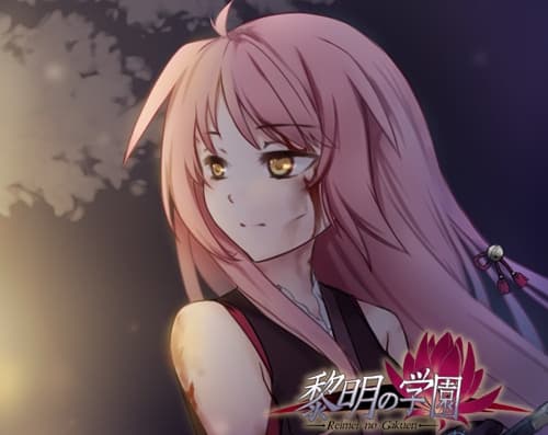 Pre-order - Reimei no Gakuen