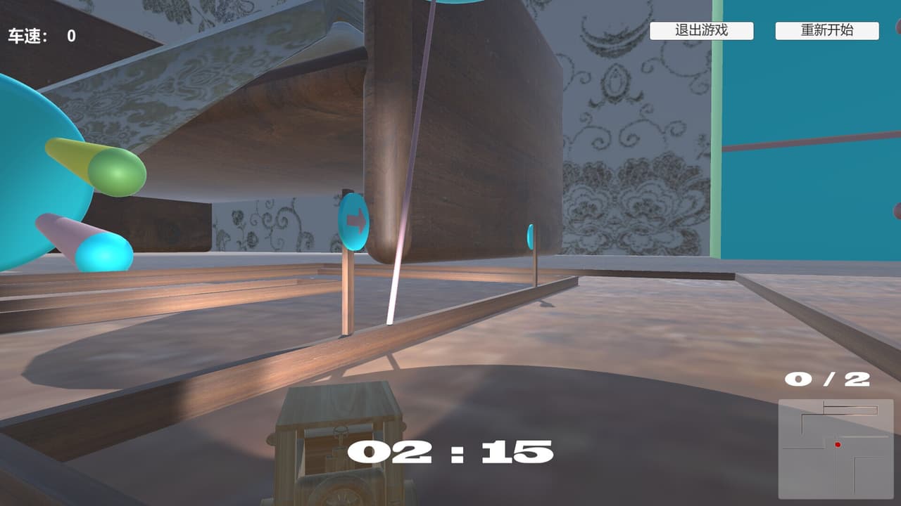 Car screenshot 5