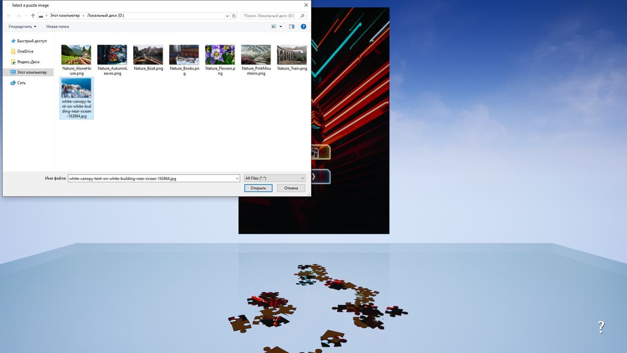 Untitled Puzzle Simulator screenshot 2