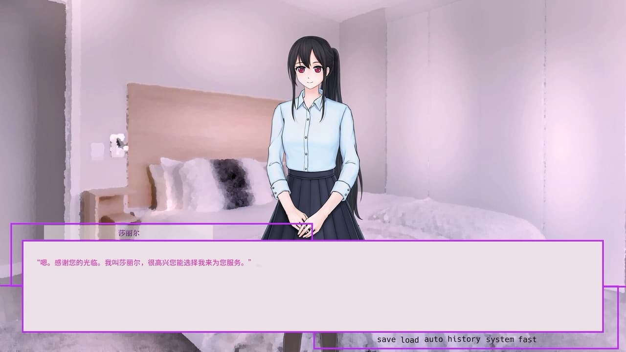 仿 Imitate screenshot 3