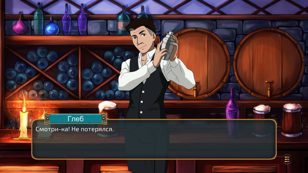 StopGate screenshot 3