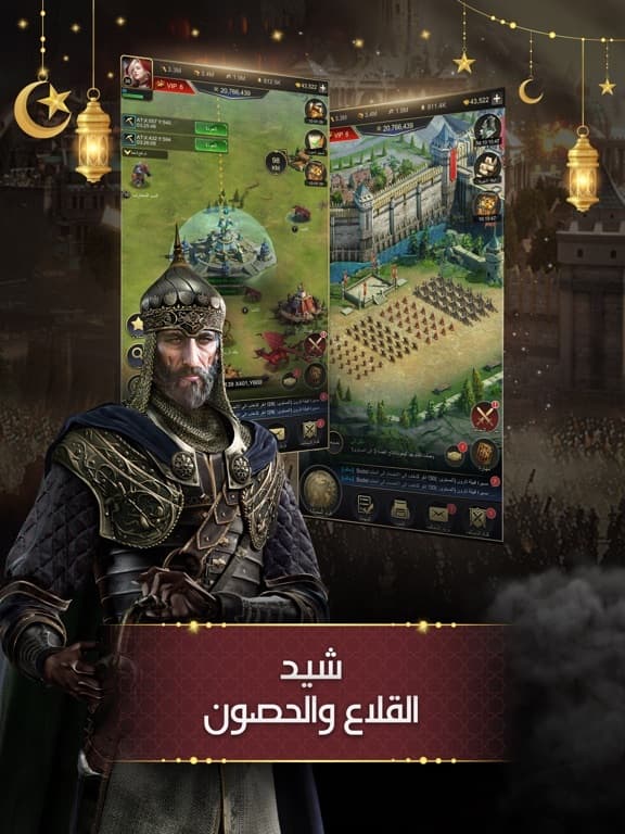 تحدي الملوك | حرب السلاطين screenshot 3