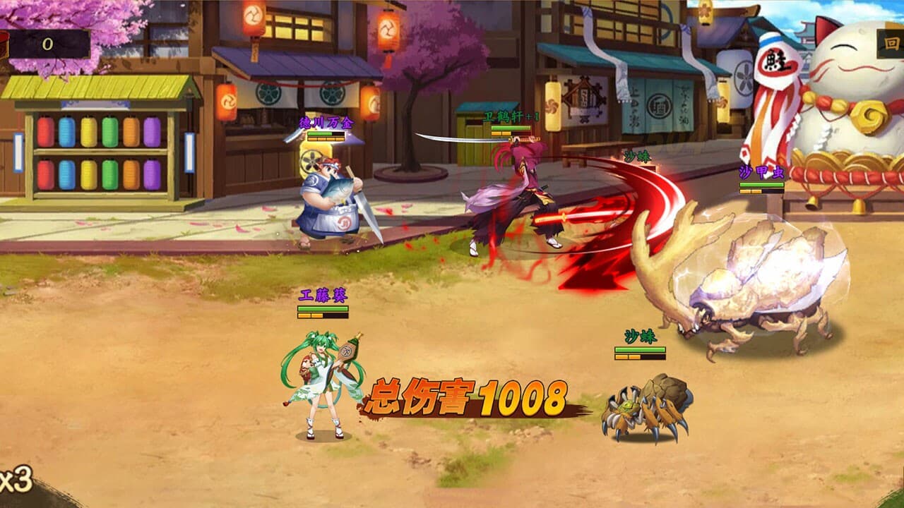 灵界异闻录 screenshot 3