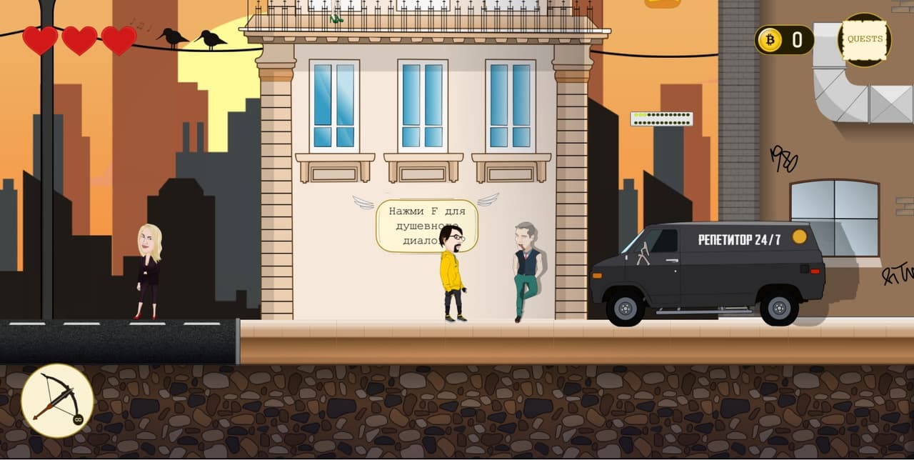 Friends (Choco) screenshot 2