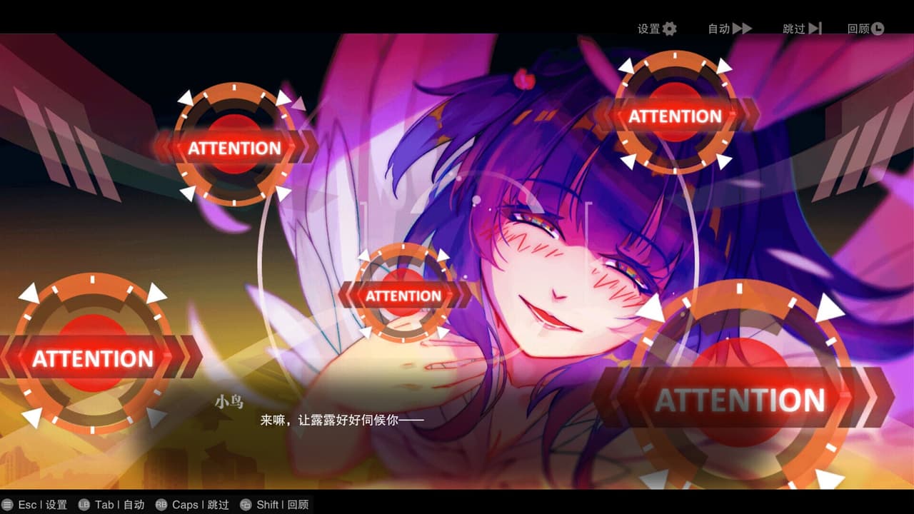无梦少女 DreamlessGirl screenshot 6