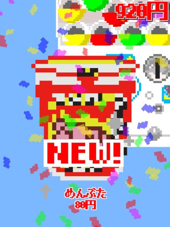 ぐるぽん（無限に楽しめるカプセルベンダー）