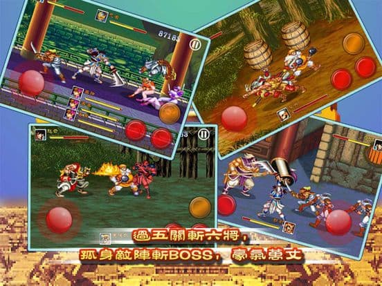Five Fighters screenshot 3