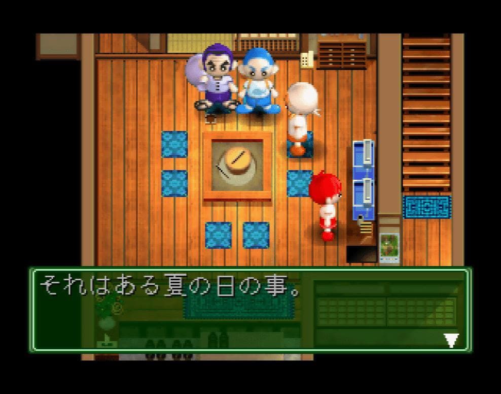 Nushi Tsuri 64: Shiokaze Ninotte screenshot 2