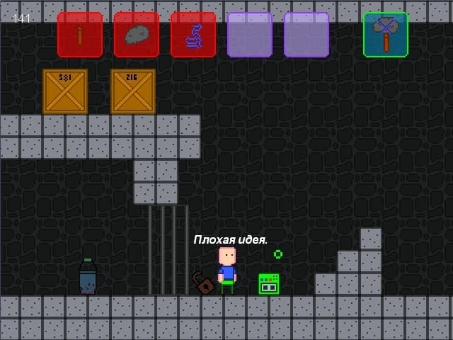 Thing (Regamer) screenshot 2