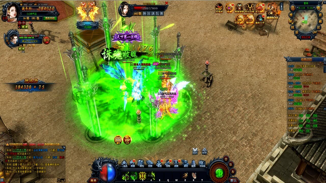 Legend MMO screenshot 3