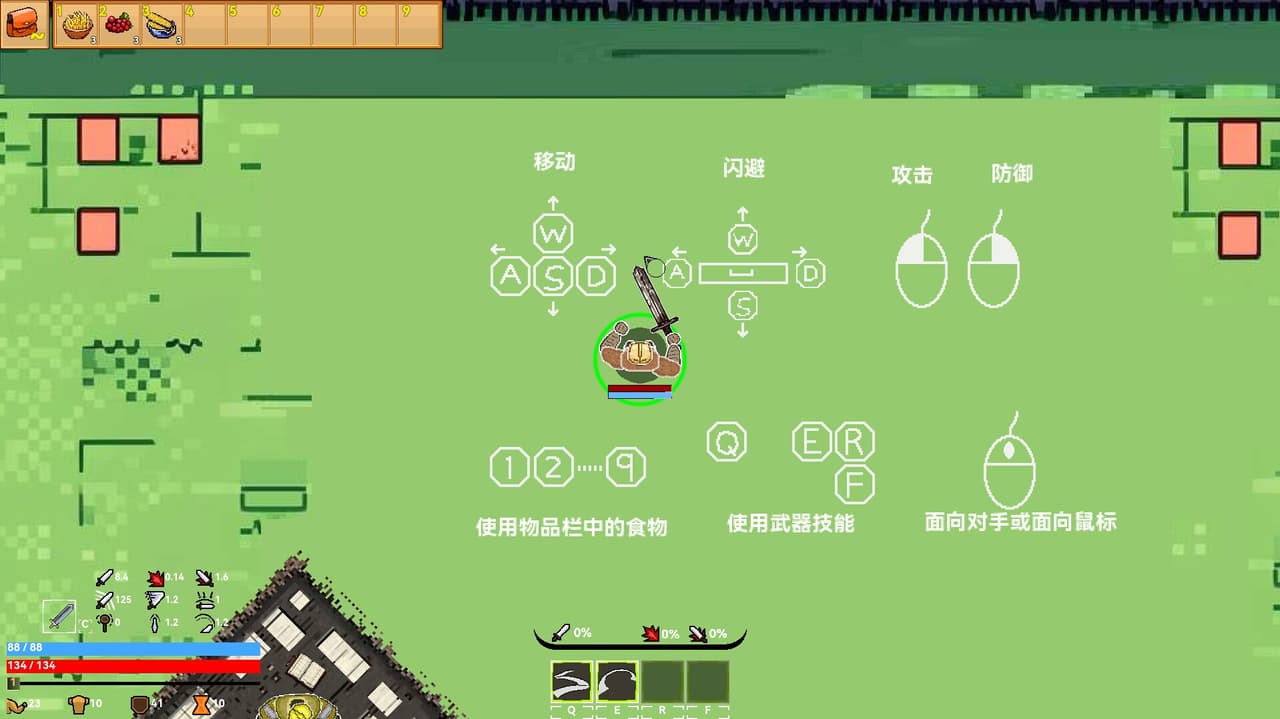 Aiseras Ladder screenshot 5