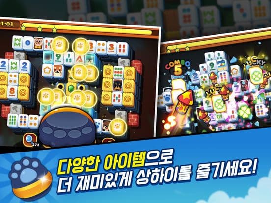 상하이 애니팡