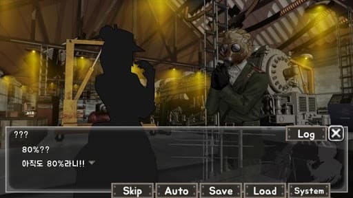 무장열차 war train: 로드널호의 비밀 screenshot 6