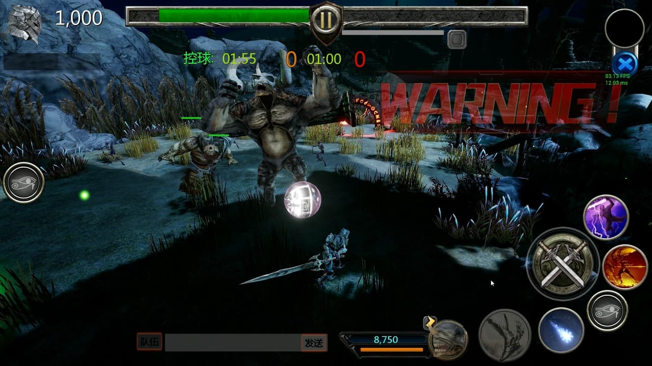 战球英雄 screenshot 5