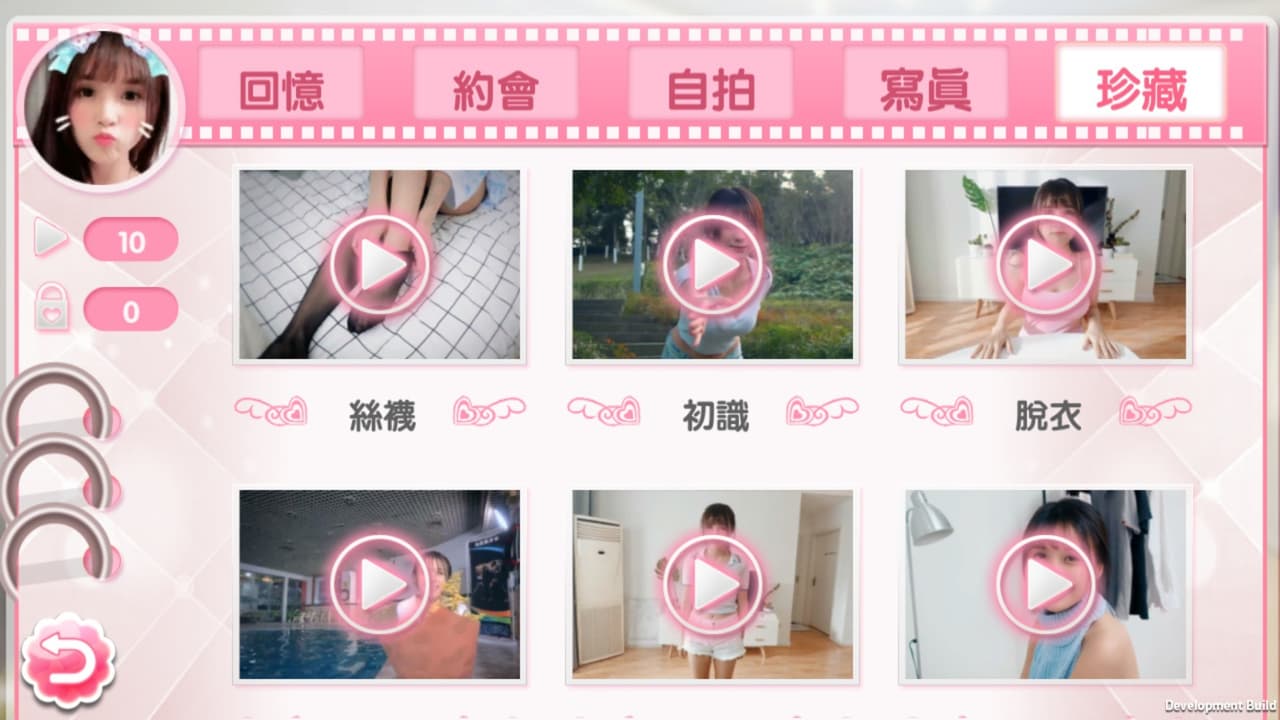 女神驾到(Happy together) screenshot 3