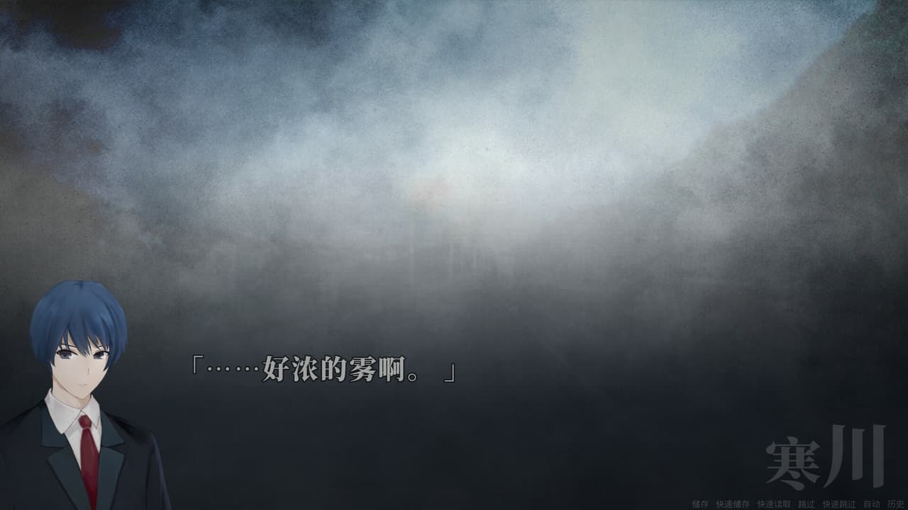 Suicide Countdown: 7 Days screenshot 3