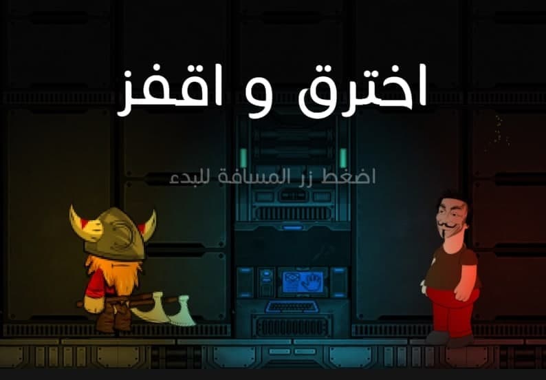 Hack & Jump screenshot 2