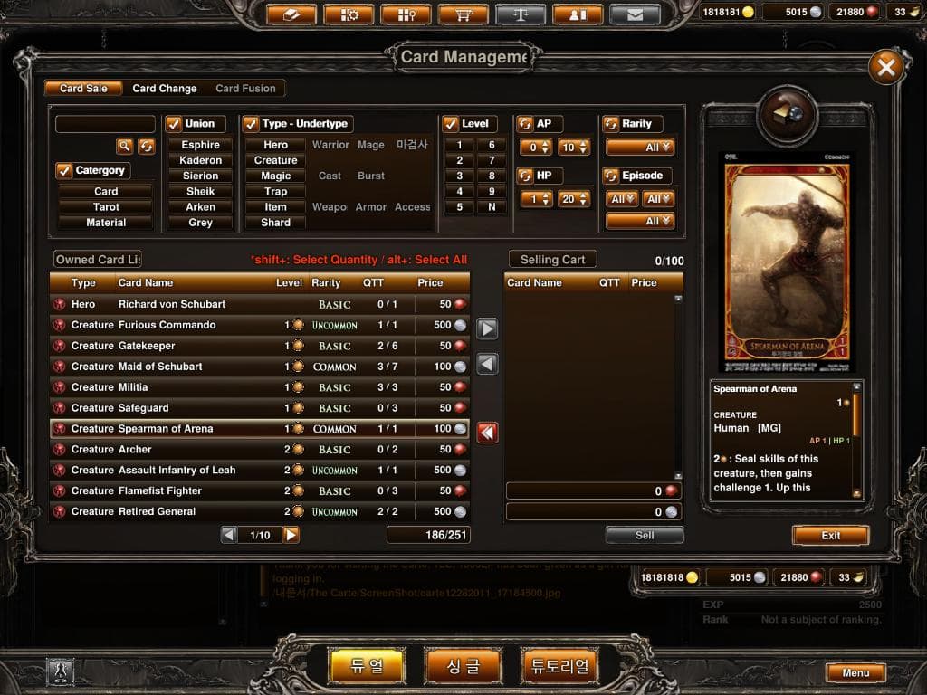Carte screenshot 6