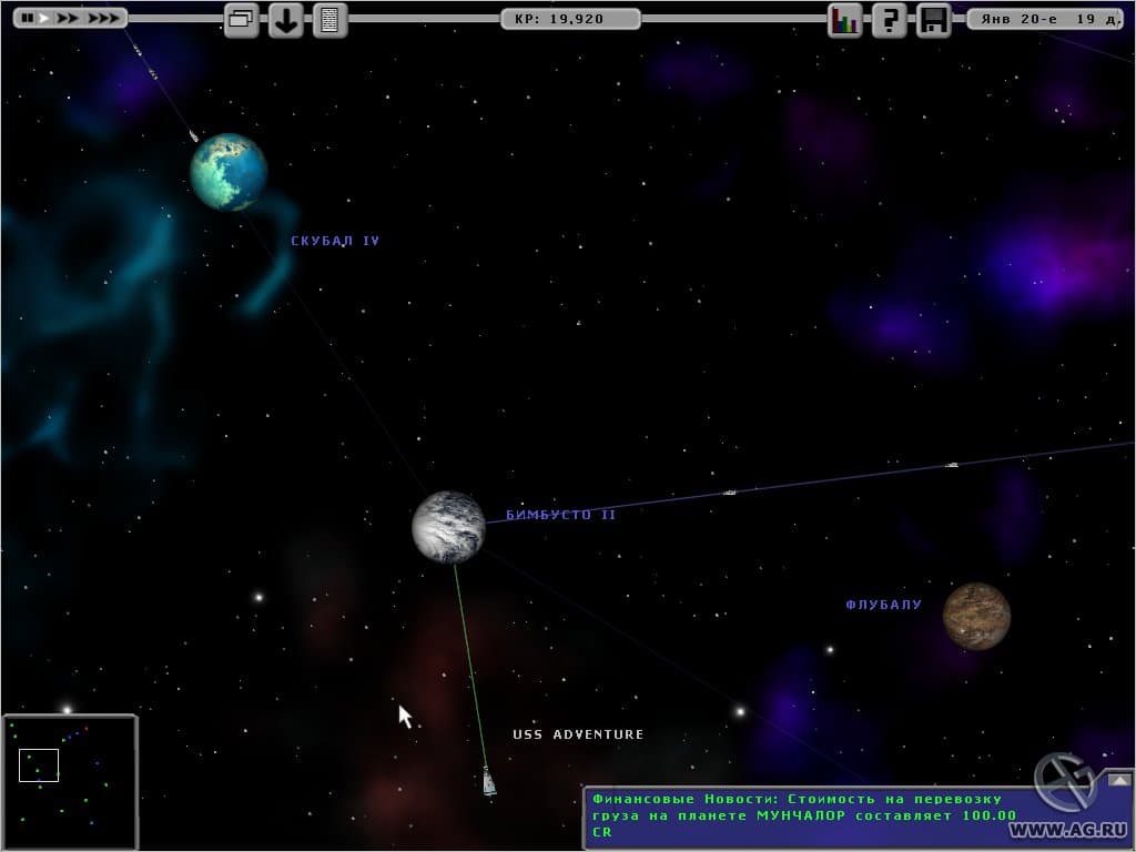 Starship Tycoon screenshot 5