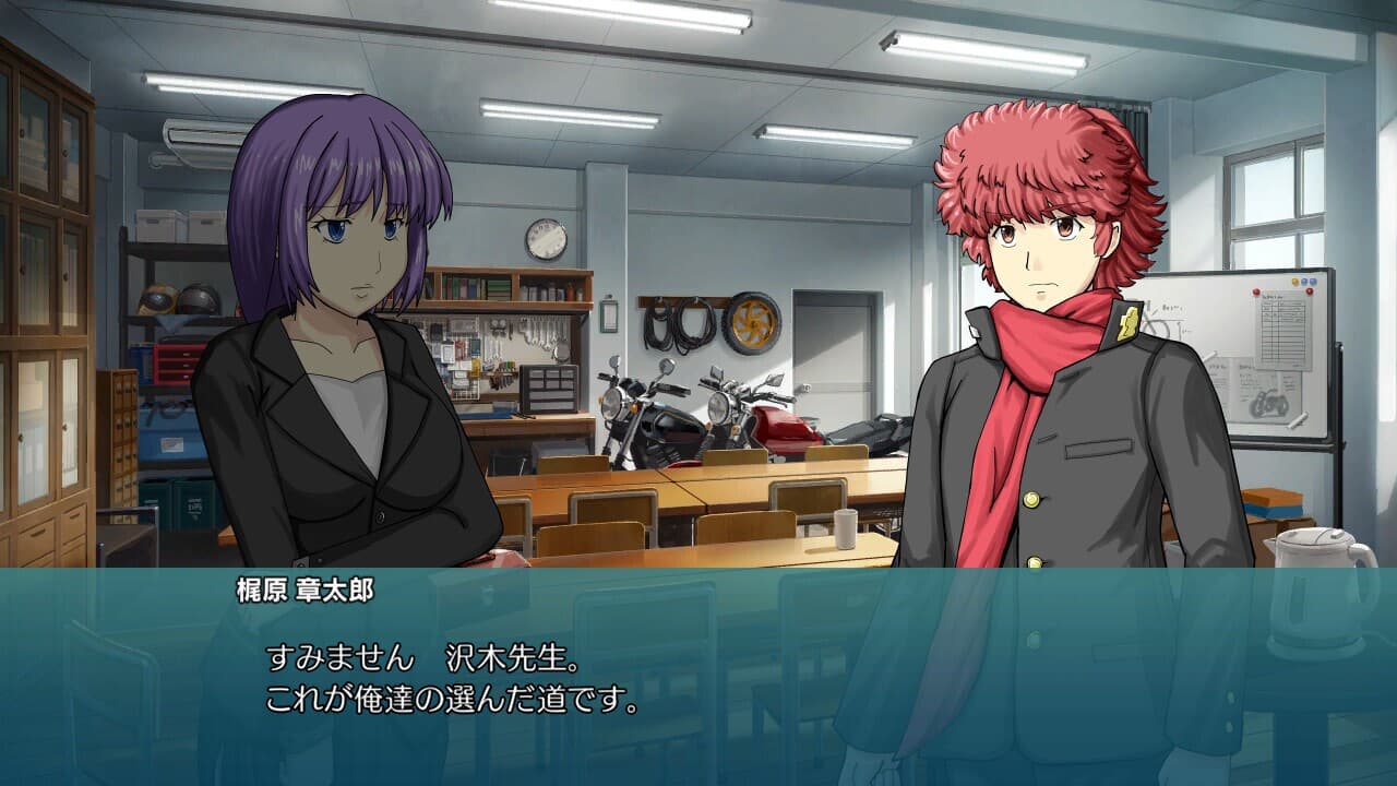 ドラマチックロード 風の発端 screenshot 3