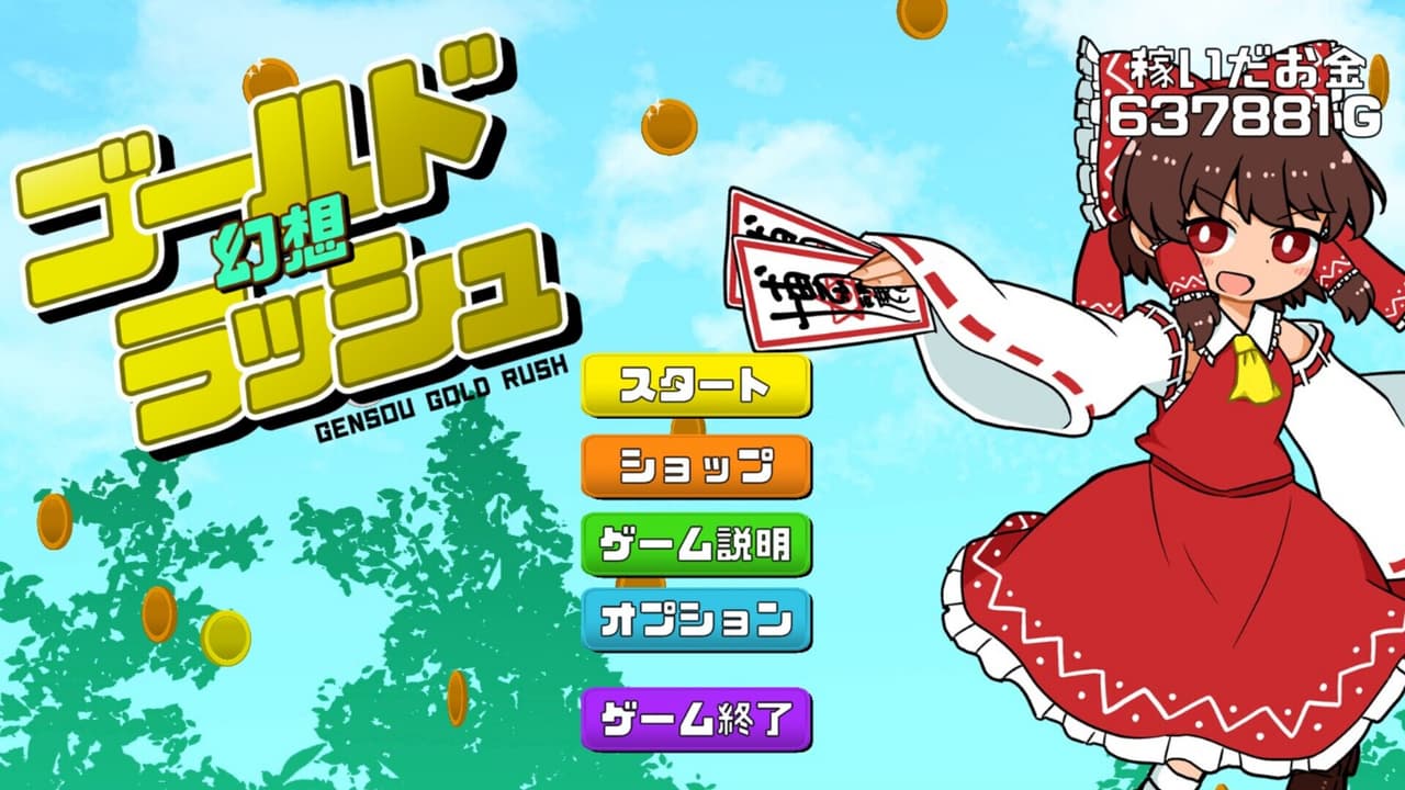 Gensou Gold Rush screenshot 2