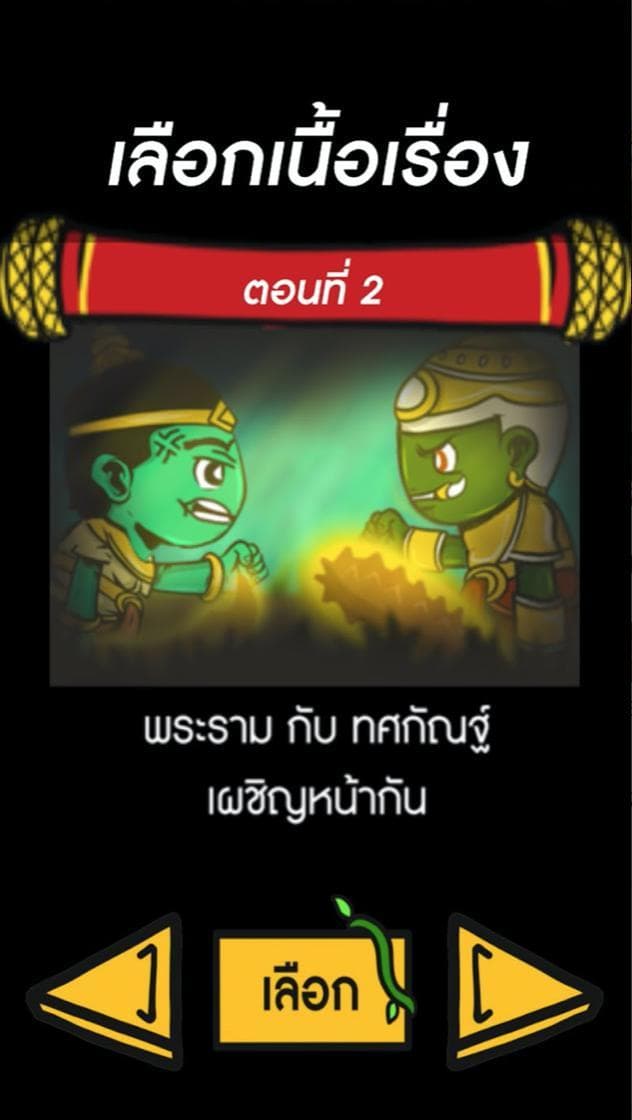 Run Monkey Run (DAYDEV) screenshot 3