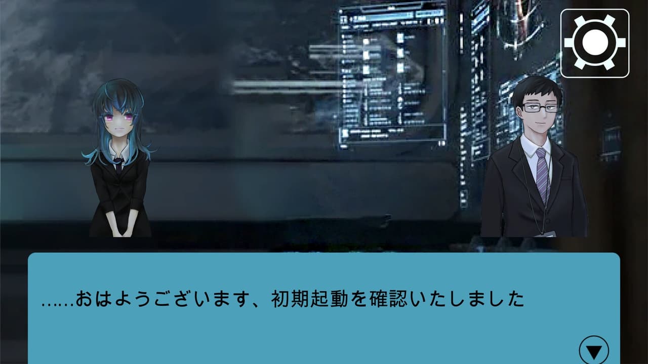 最適解 Saitekikai Spy Simulator screenshot 5